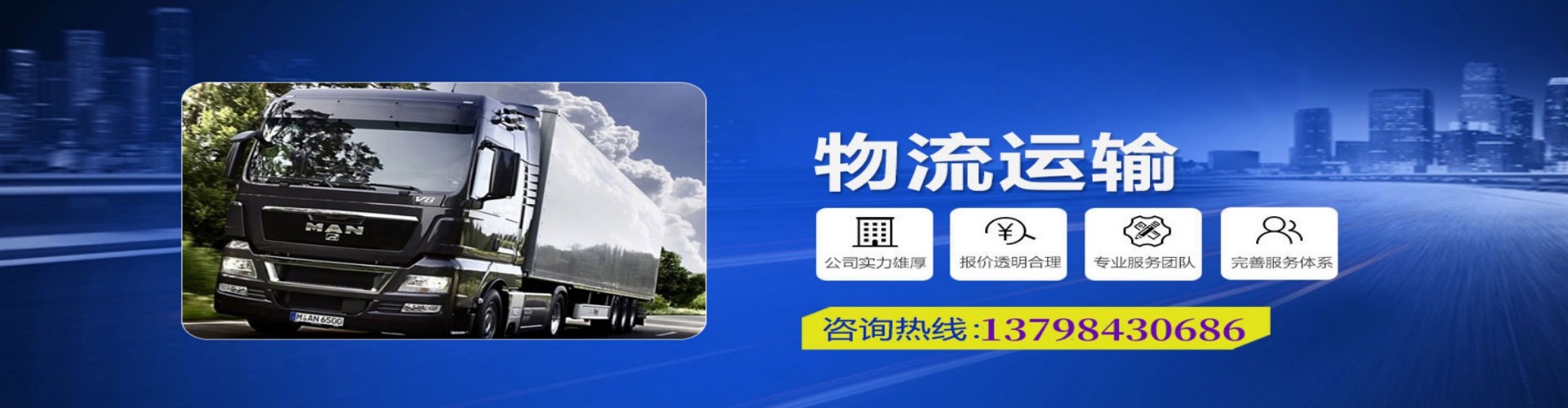 东台市到香港物流公司,东台市到台湾快递公司，东台市澳门货运公司